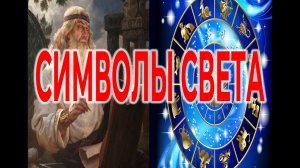 Запретная история мировой письменности.| Виктор Максименков