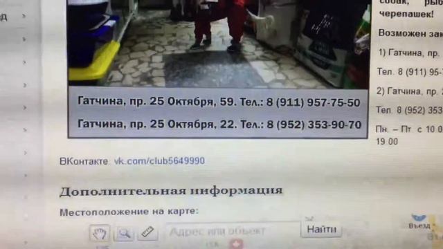 "ЭКZООТИК", зоомагазин в Гатчине. Товары для животных: корма, аксессуары, средства по уходу смотреть онлайн