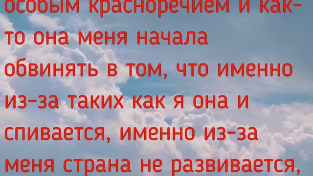 Карьера неудачника: с завода в пивнушку смотреть онлайн