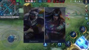 ИМБА СВЯЗКИ ГЕРОЕВ МОБАЙЛ ЛЕГЕНД ? 10 ЛУЧШИХ СВЯЗОК ГЕРОЕВ MOBILE LEGENDS ?(MLBB , МЛББ , СВЯЗКИ)