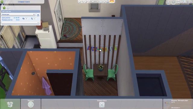 СТАРТОВЫЙ ДОМИК В СИМС 4 || The Sims 4 || Building смотреть онлайн