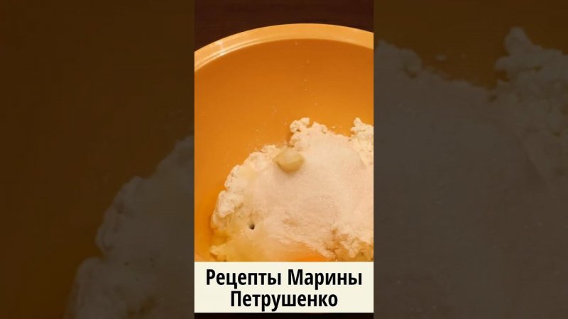 Вкусные ленивые вареники в мультиварке! Мультиварка рецепт ароматного второго блюда #shorts