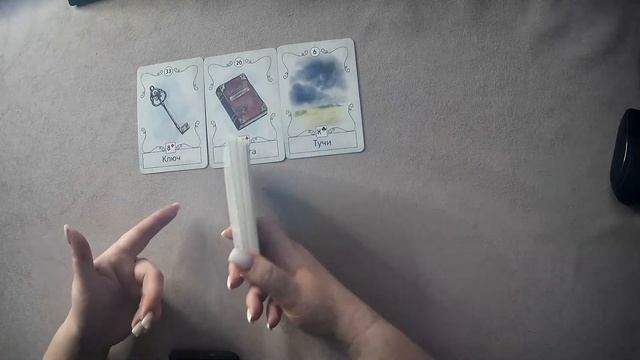 ч2 таро онлайн Стрим смотреть онлайн