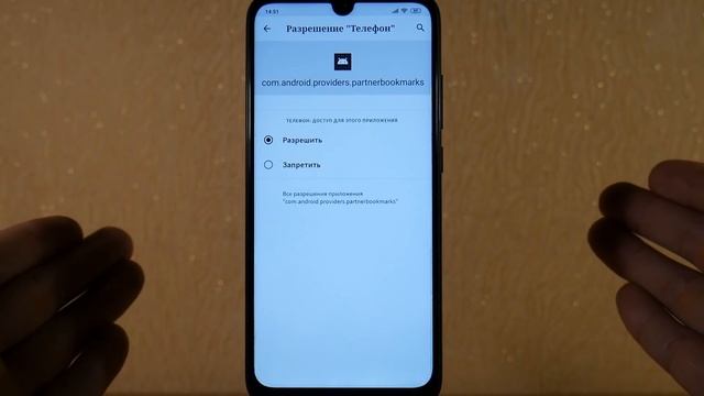 ОТКЛЮЧИ ЭТУ ЗАГАДОЧНУЮ НАСТРОЙКУ В СВОЕМ СМАРТФОНЕ! ОБ ЭТОМ МОЛЧАТ РАЗРАБОТЧИКИ АНДРОИД смотреть онлайн