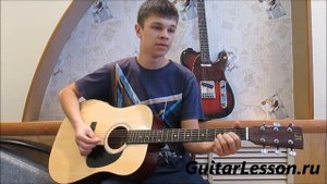 Ария - Закат (Аккорды, видео урок)