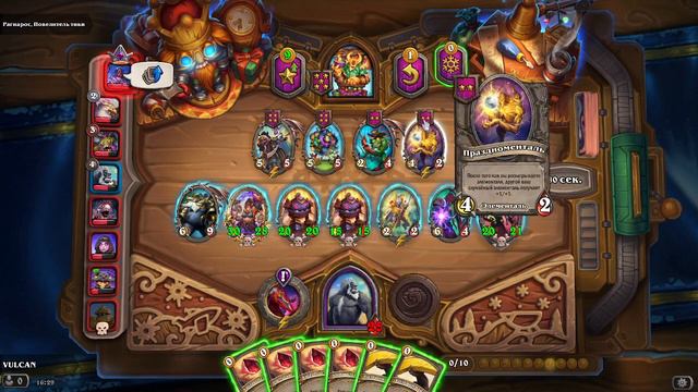 Попытка поднять 6300 ммр до обновы Hearthstone (Очень интересная катка ) смотреть онлайн