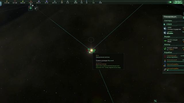 Stellaris Aquatics обзор смотреть онлайн