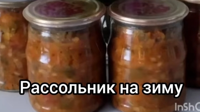 Быстрый рецепт рассольника