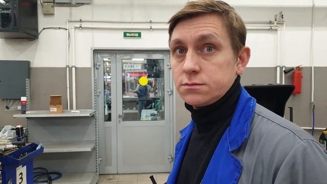 Сервис 