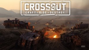 Стрим ► CROSSOUT ► Кроссаут ► Начинаем Охоту!