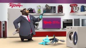 Расхватажа в Корпорации Центр!