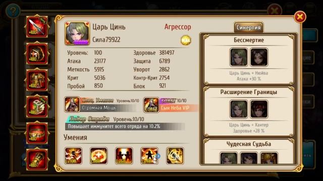 Мастера Снов - ОБНОВЛЕНИЕ и НОВЫЙ НАГИБАТОР смотреть онлайн