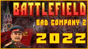 BATTLEFIELD: BAD COMPANY 2 #35 (PS3) IN 2022 Arica harbor - Conquest Multiplayer