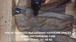 ПОКРАСКА КУРТКИ В ДОМАШНИХ УСЛОВИЯХ