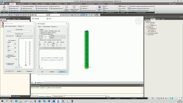 Как ускорить моделирование? | Мастер конструкций: Базовые модели смотреть онлайн