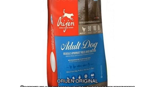 Orijen: корм для собак мелких пород и щенков смотреть онлайн