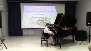 А. Исакова «Одуванчики»