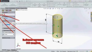 SolidWorks развертка трубы