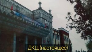 К дню города Кызыл-Кия 122 летию