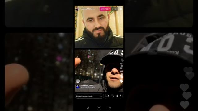 Кара Пранк Эфир Бой меброян срочно лайк