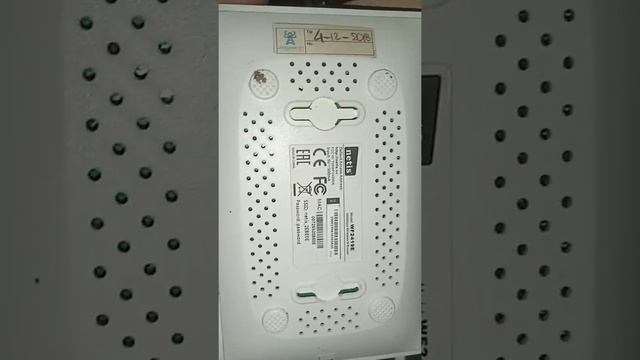 Modem Router Netis WF2419E