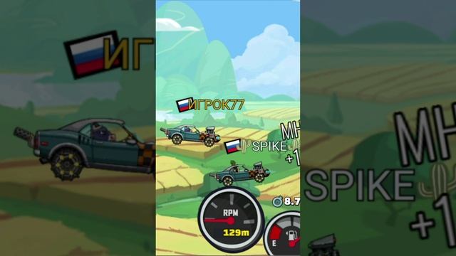 ВЫЗОВЫ ДРУЗЕЙ - Hill Climb Racing 2