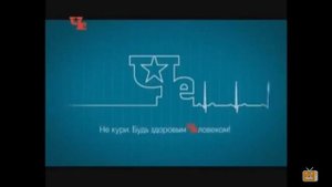 Все заставки - "Дарьял-ТВ","ДТВ-Viasat","ДТВ","Перец","Че" (1999-2020)