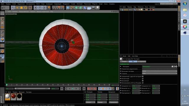 [Tutorial\c4d] как уменьшить или увеличить зрачок (Flex) смотреть онлайн