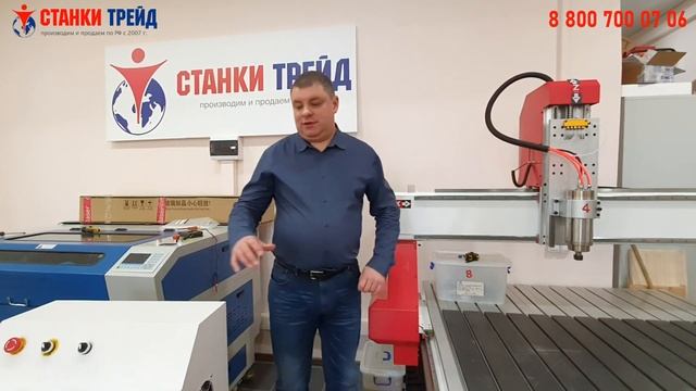 Фрезерный станок с ЧПУ по дереву фрезер чпу