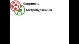 Информатор харьковского метро | Холодногорско-заводская линия