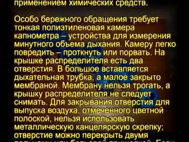 Правильное дыхание с Комплексом Суперздоровье