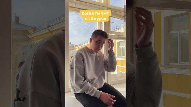Пиши в комментариях, на каком ты курсе??? #КТЦ #УниверситетРешетнёва