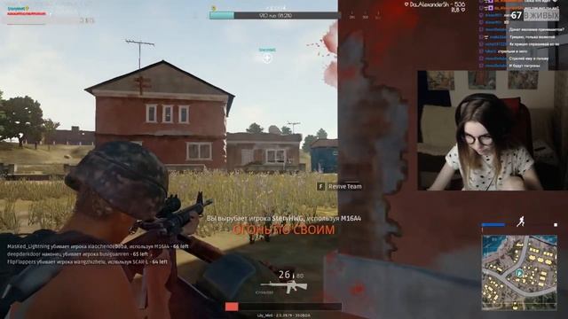 ЛУЧШЕЕ СО СТРИМОВ LILY MINT смотреть онлайн