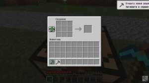 КАК СКРАФТИТЬ РАДУЖНУЮ КИРКУ В МАЙНКРАФТ? 100% ТРОЛЛИНГ ЛОВУШКА MINECRAFT