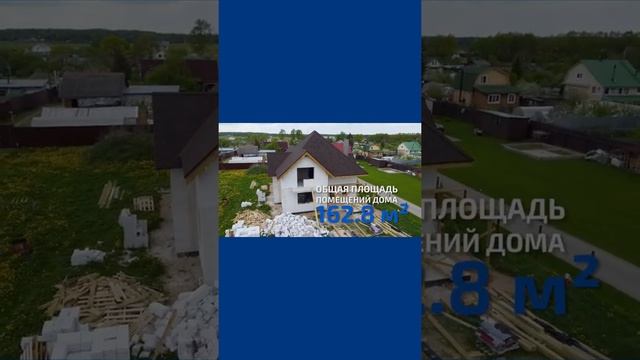 ПРОЕКТ "ОБИТЕЛЬ АНГЕЛОВ". БЫСТРЫЙ ОБЗОР ДОМА. СТРОИТЕЛЬСТВО ДОМОВ В САНКТ-ПЕТЕРБУРГЕ смотреть онлайн