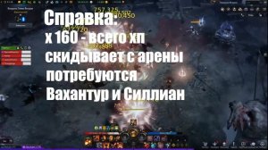 ОН ВАМ НЕ ВОЛОДЯ | ВОЛДАН 1-2 ГАЙД | LOSTARK 2024 | NO STOP MECH