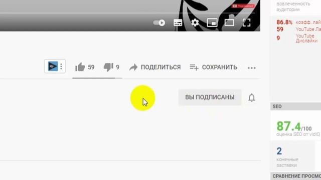 Как подписаться на канал в Ютубе правильно, полностью смотреть онлайн