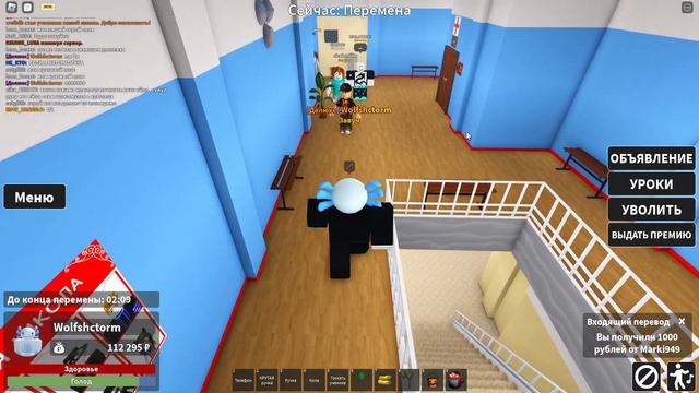 БОМЖ ПОД ПРИКРЫТИЕМ?! | Я опять раздал кучу денег в игре School 102 | Roblox смотреть онлайн