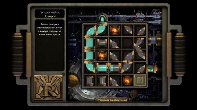 Bioshock[#4] - Нас кинули смотреть онлайн