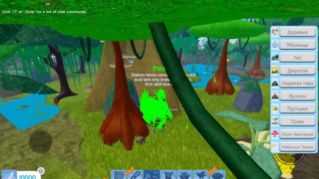 Обзор на новое обновление в Feather family! Изменение скина во время рп+изменение цветов потомства? смотреть онлайн