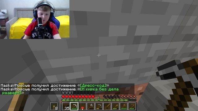 МАЙНКРАФТ ЛЕТСПЛЕЙ ЧАСТЬ 1 НАЧАЛО!