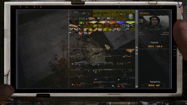 S.T.A.L.K.E.R. 2023. Досье на Звездочета. Код от двери. Часть #190 НС+OGSR  Патч от 01.2023