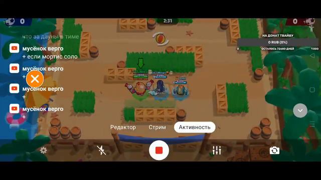 ПУШ 40К | СТРИМ 2 смотреть онлайн