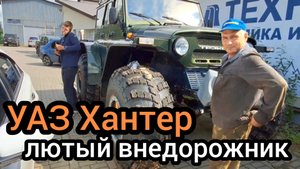 Не смог удержаться, залез в кабину огромного вездехода "ТРЭКОЛ" (показываю обстановку)