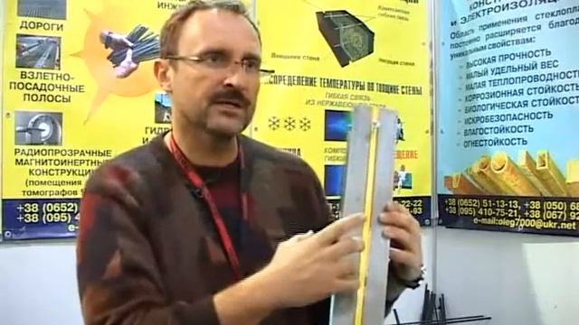 Стройка века Сюжет Композиционная арматура смотреть онлайн