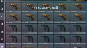 Обзор на акк в стандофф2