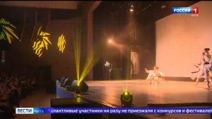 Образцовый ансамбль "Росинки Забайкалья" отметил свой 30-летний юбилей