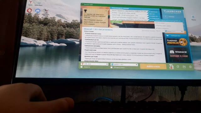 как поставить скин на лаунчере Tlauncher смотреть онлайн