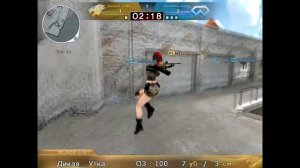 Женская логика 2