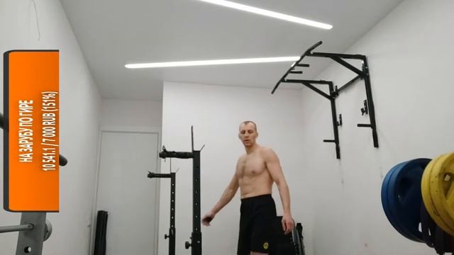 Подтягивания 48-30-25. Пробую так, по плану смотреть онлайн